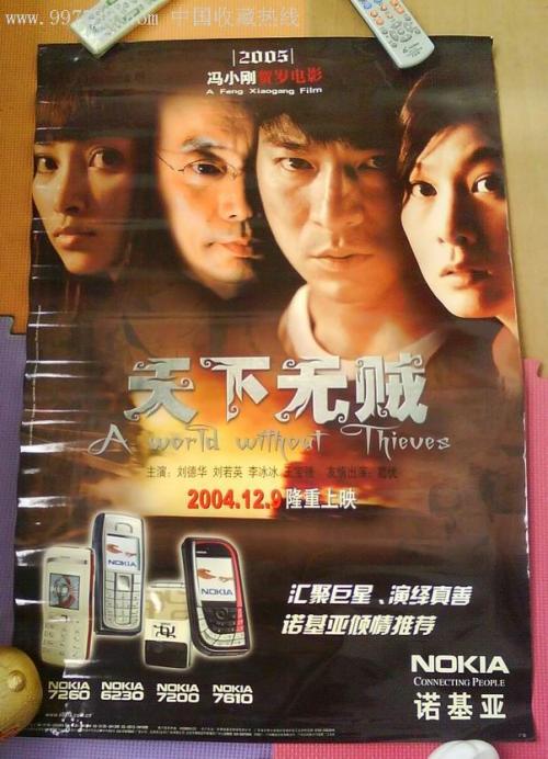北佛罗里达大学文凭毕业证作假